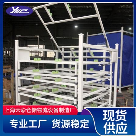 The side wall material rack of automotive components, stamping parts, frame mouth rack, can be processed and customized