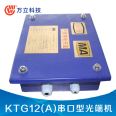 Wanli Technology Digital Transmission Distance Long Serial Port Optical Terminal KTG12 (A)