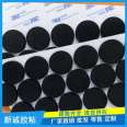 Eva sponge rubber pad black white round adhesive backing anti-skid shockproof foam gasket