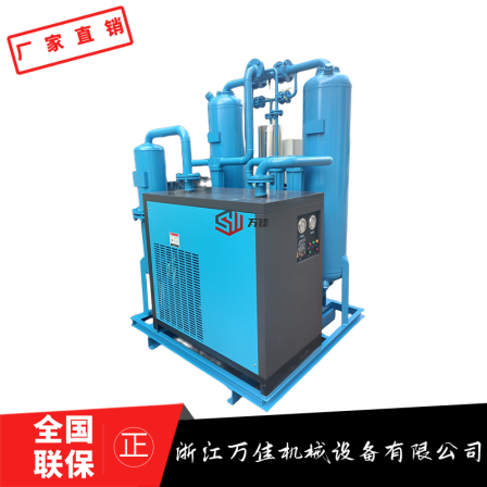 Wanjia adsorption dryer, high-efficiency oil remover, precision filter, compressed air rear cooler, cold dryer