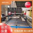 Precision and meticulous work, with quality as the king's standard. Gantry cutting machine, handheld Xinlei