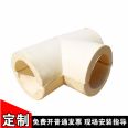 Low temperature -196 ℃ cold insulation pipe shell PIR polyisocyanurate cryogenic tile shell LNG refueling station pipeline insulation