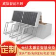 Outdoor Smart Park Music Leisure Pavilion Intelligent Charging Seat Solar Photovoltaic Charging