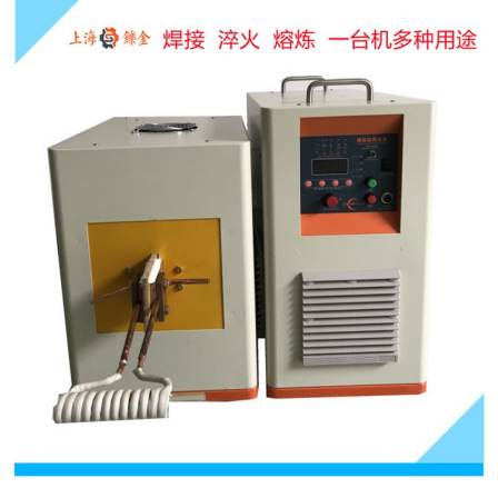 Super high frequency quenching machine induction heating machine medium frequency power melting furnace quenching annealing machine
