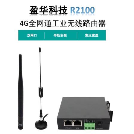 Yinghua 4G industrial wireless router Industrial internet of things gateway rail installation