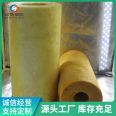 Hydrophobic Glass wool tube can be used for breeding greenhouse roof, which is resistant to corrosion and reduces reverberation