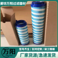 Wind Power Equipment Hydraulic Oil Filter Element UE209AZ07Z UE219AS04H Pall Hydraulic Oil Filter Element