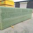 Fiberglass grid, Jiahang resin grid plate, fiberglass platform, walkway and ground grid