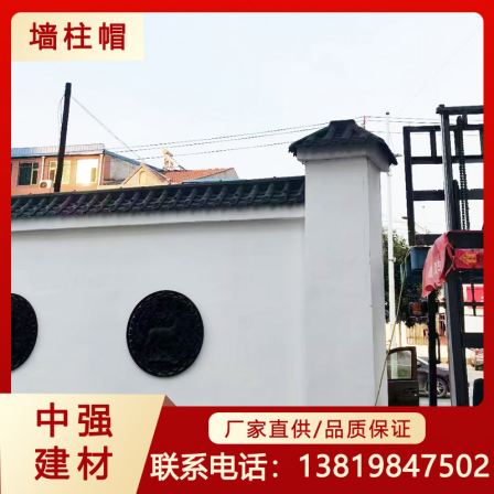 Antique door stack, wall, column cap, PP resin tile, Chinese style integrated door column with top covering