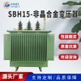 SBH15 amorphous alloy fully sealed 35kV industrial all copper and all aluminum distribution transformer oil immersed type