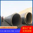 Customized polyethylene outer protection pipe for processing, heat transmission pipeline, municipal heating available