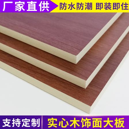 Jindefeng bamboo fiber decorative board, solid wood veneer home decoration board, hotel and school quick installation wall protection board