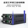 100km Gigabit Fiber Optic Transceiver Single Mode Single Fiber SC Interface 120KM One Optical One Electrical Optoelectronic Converter