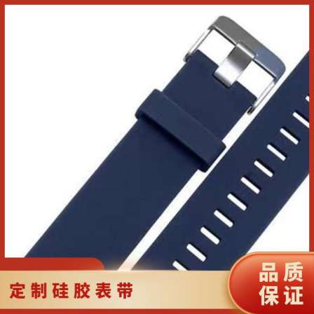 【 Supplied by the manufacturer 】 Customized quick selling strap suitable for multiple products with silicone double buckle