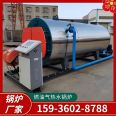 The manufacturer provides a 2.1MW4.2MW heating boiler with a fully automatic 1.2 million kilocalorie oil and gas hot water boiler