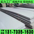 Cold rolled stainless steel sheet, cold rolled cutting processing, surface treatment, cold rolled medium and thick plate