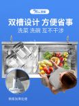 Chineng CN-HY-XWJ Ultrasonic Dishwasher Factory Canteen Dining Dishwashing and Vegetable Washing Multifunctional Cleaning Machine