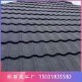 Zinc layer 20-30 consultation, various specifications available, simple construction, aluminum plated metal tiles