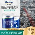 Alkyd fast drying anti-corrosion primer, metal products, bridge machinery, rust prevention and rust prevention coating support customization