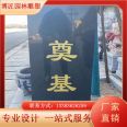 Lishi Cemetery, Cemetery, Carved Stone Steles, Earth Burial Tombstone Supply, Cemetery, Cemetery, Master's Garden Tombstone