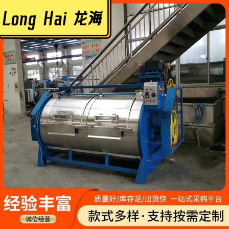 Anti static coal mine work clothes washing machine, large horizontal explosion-proof clothes dryer