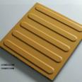 Sidewalk tactile paving brick ceramism sintered brick anti-skid permeable paving brick garden lawn square brick