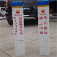 Under the Xinmai China Mobile sign pile, there are fiber optic warning piles and PVC fiberglass buried pile markers