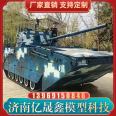 Large tank vehicle 1:1 military model, customized by manufacturer, capable of driving kinetic energy, props for national defense education base