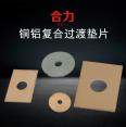 Copper aluminum composite gasket processing and production Copper aluminum composite gasket Aluminum strip tinned distribution cabinet integration