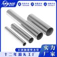 Da Tieling Stainless Steel Water Pipe Elbow Franchise Agent Ruixin Thin-walled Double Clamp Water Pipe Installation and Tooling Pipe