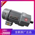 MCN Mingchun Motor Vertical Machine Tool Chip Removal Motor NF22020 NFS22020503L