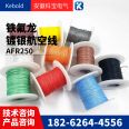 AFR-250-2 silver plated copper core with medium wall thickness PTFE film wrapped insulation installation wire,