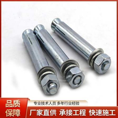 Wall plug Expansion bolt Extended ceiling Tension screw Color plated zinc iron screw M6M8M10M12