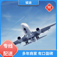 International Air Freight Express for Bulk Grocery, 24-hour Free Online Receiving and Compensation for Lost Items, Juntu