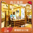 Shangzheng Glasses Store Display Cabinet Solid Wood Baking Paint Large Three Sided Rear Door Wooden Cabinet