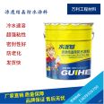 Gansu Permeation Crystallization Waterproof Coating Manufacturer of Lanzhou Cement Based Permeation Crystallization Permeation Crystallization Waterproof Coating Permeation Crystallization Waterproof Coating