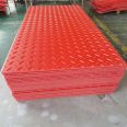 Landscape greening protection grass paving board Temporary access road board Construction site construction pad during rainy season