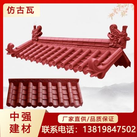 Red antique tile door head, eaves, wall, ancient building decoration, Chinese glazed roof tile, resin plastic roof, Chinese style integrated tile