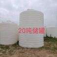 20 tons mother liquor storage tank, 25 cubic meters plastic water tank manufacturer, PE storage tank, hydrochloric acid sulfuric acid storage tank