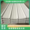 Reverse ceiling FRP daylighting board, Grade B, oxygen index 26-30, FRP glass fiber thickness 0.5mm-5.0mm