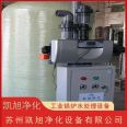 KX fully automatic industrial boiler water treatment equipment Kaixu purification production capacity 2T/H inlet diameter DN32
