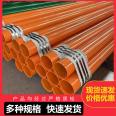 External galvanized and internal plastic coated composite steel pipes for fire protection, water supply, plastic coated steel pipes, epoxy resin anti-corrosion steel plastic pipes