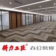 Houshayu gypsum board partition wall, glass partition, louver partition profile DLZS076, durable