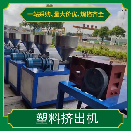 Chencheng Rubber Extruder Plastic Sheet Extrusion Equipment Adult Products Forming Equipment