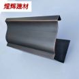 Customized aluminum alloy 60 * 80 square tube colored aluminum gutter and eaves gutter with different colors and sizes for colored metal rainwater pipes