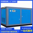 Atlas screw oil-free air compressor distributor Wanbei Electromechanical is efficient and reliable