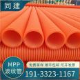 MPP corrugated pipe, 150MPP double wall corrugated pipe, plastic pipe, 100 insulated bent pipe, co built pipe industry