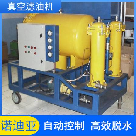 Hydraulic oil purifier, lubricating oil filter, oil-water separation, rapid dehydration
