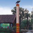 Xinyonghong Customized Solar Landscape Lamp Garden Villa Courtyard Outdoor LED Square Chinese Landscape Street Lamp