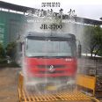 Wright JR series earthwork truck, slag truck, washing machine, drying type car washing machine, cement washing platform